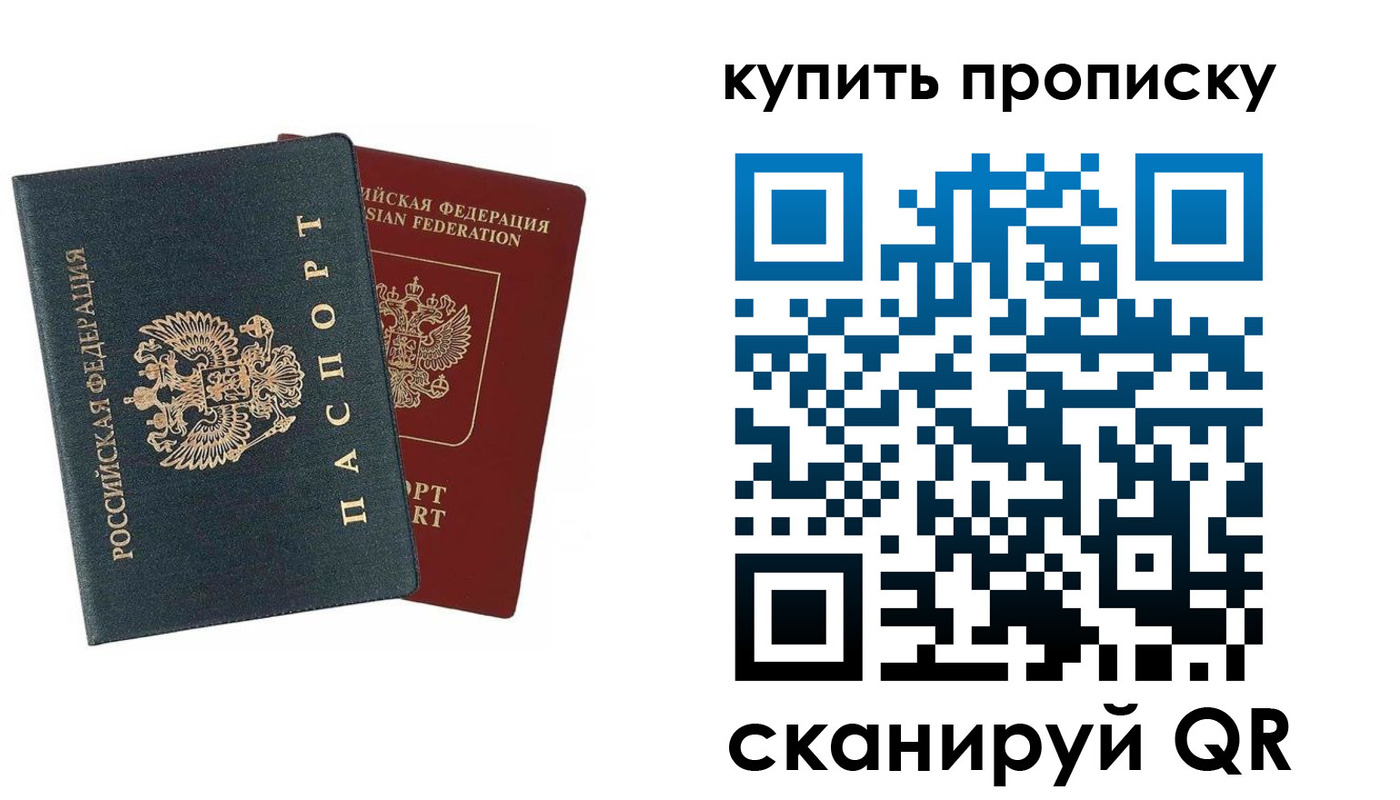 прописка для школы в Дагестанских Огнях