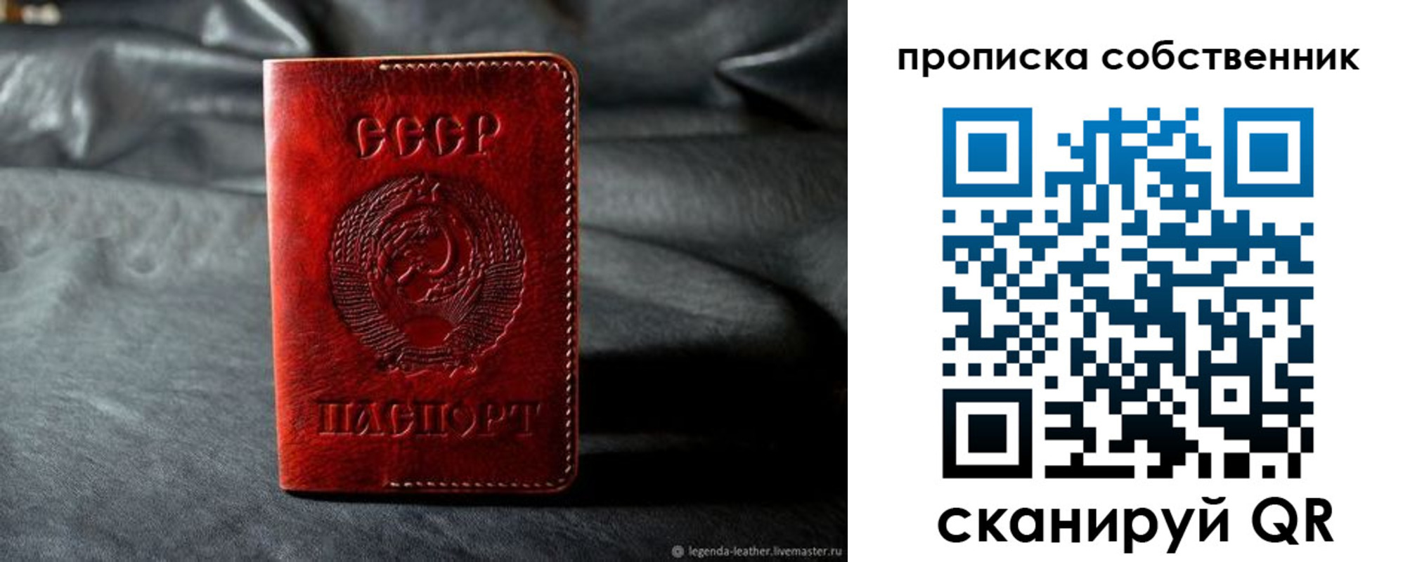 прописка поиск в Дагестанских Огнях