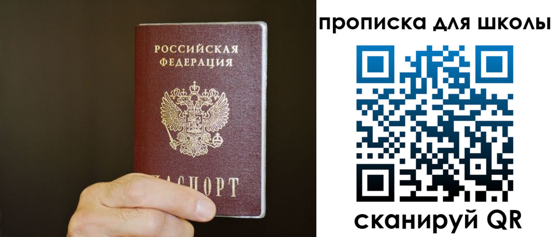 временная регистрация недорого в Дагестанских Огнях