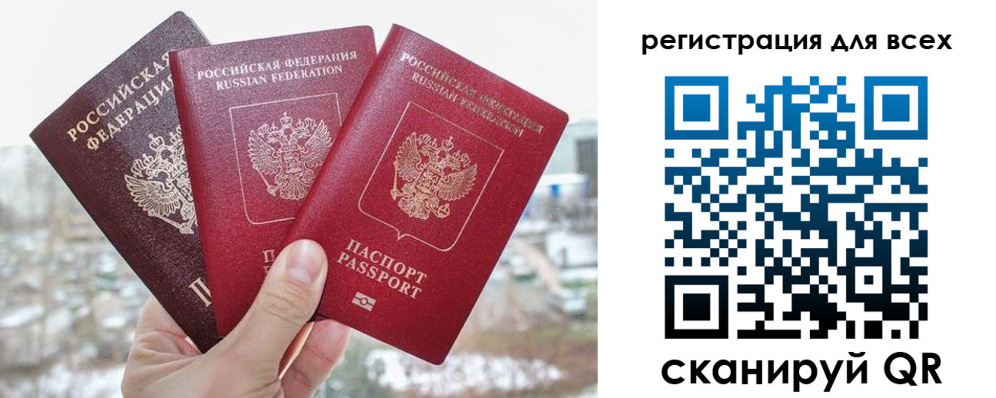 временная регистрация законно в Дагестанских Огнях
