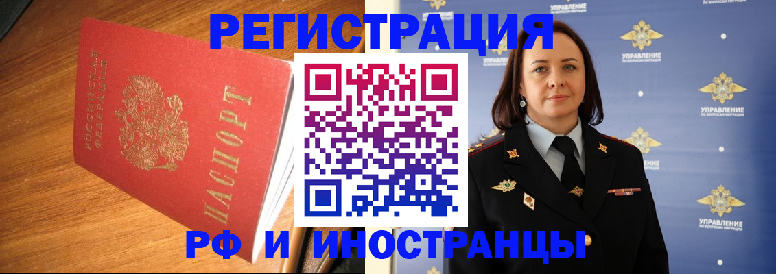 прописка поиск в Дагестанских Огнях