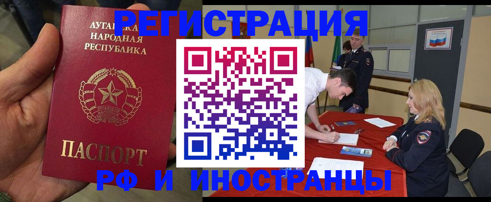 временная регистрация недорого в Дагестанских Огнях