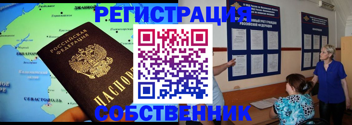 временная регистрация в Дагестанских Огнях